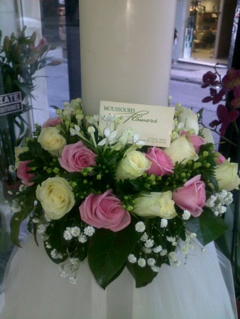 Λαμπάδα Γάμου